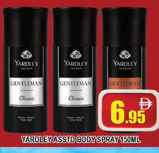 available at AL MADINA (Dubai) in UAE - Dubai