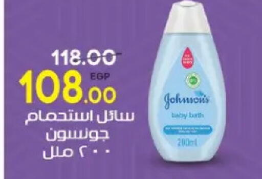available at Galhom Market in Egypt - Cairo