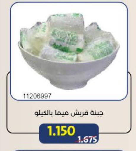available at جمعية مشرف التعاونية in الكويت - مدينة الكويت