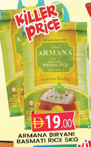 available at AL MADINA (Dubai) in UAE - Dubai