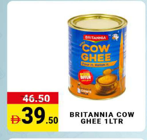 available at MADHOOR SUPERMARKET L.L.C in UAE - Sharjah / Ajman
