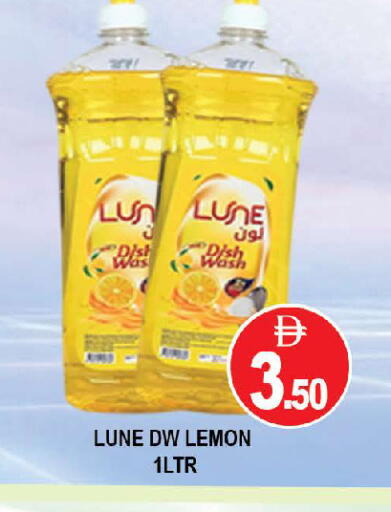 Lemon available at AL MADINA (Dubai) in UAE - Dubai