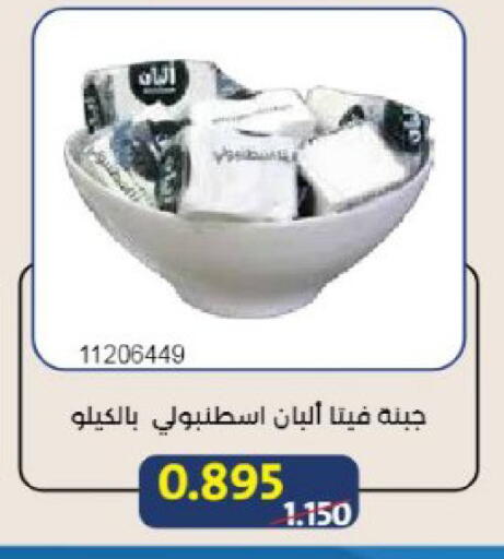 available at جمعية مشرف التعاونية in الكويت - مدينة الكويت