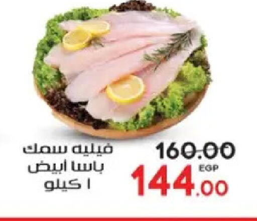 available at Galhom Market in Egypt - Cairo