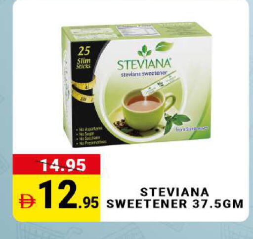 available at مدهور سوبرماركت in الإمارات العربية المتحدة , الامارات - دبي