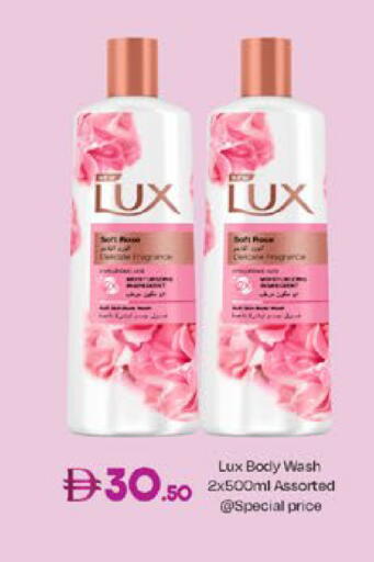 available at West Zone Supermarket in UAE - Sharjah / Ajman