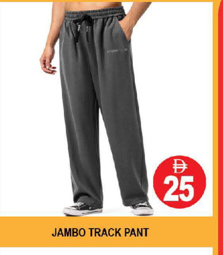 available at AL MADINA (Dubai) in UAE - Dubai