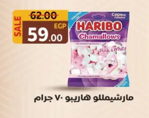 available at Galhom Market in Egypt - Cairo
