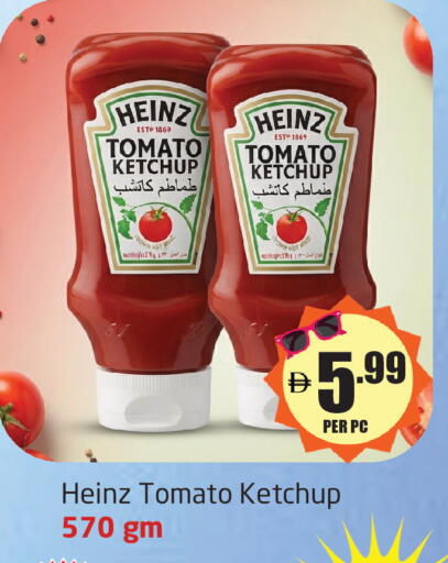 Tomato available at Delta Centre in UAE - Dubai