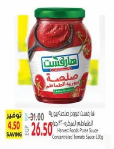 Tomato available at El.Husseini supermarket  in Egypt - Cairo