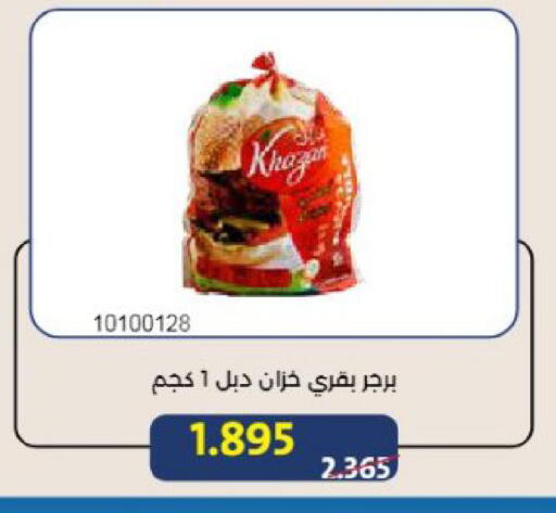 available at Mishref Co-Operative Society  in Kuwait - Kuwait City