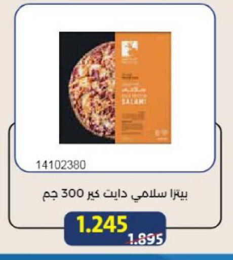 available at Mishref Co-Operative Society  in Kuwait - Kuwait City