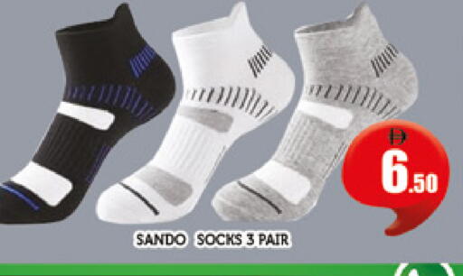 available at AL MADINA (Dubai) in UAE - Dubai
