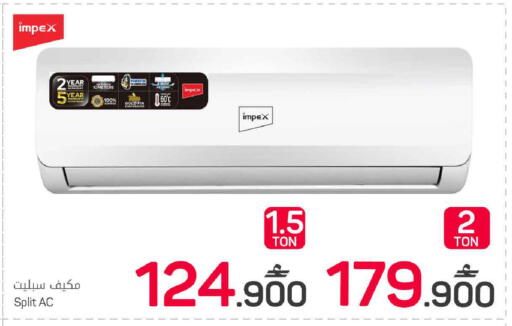 available at MARK & SAVE in Oman - Muscat