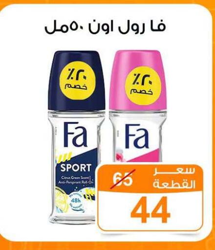 available at جملة ماركت in Egypt - القاهرة