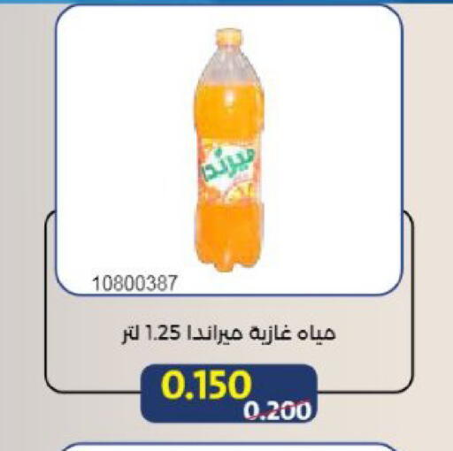 available at Mishref Co-Operative Society  in Kuwait - Kuwait City