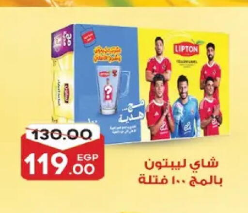available at جلهوم ماركت in Egypt - القاهرة
