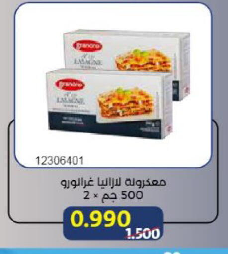 available at Mishref Co-Operative Society  in Kuwait - Kuwait City