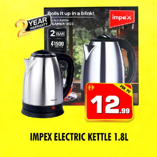 available at NIGHT TO NIGHT DEPARTMENT STORE in UAE - Sharjah / Ajman