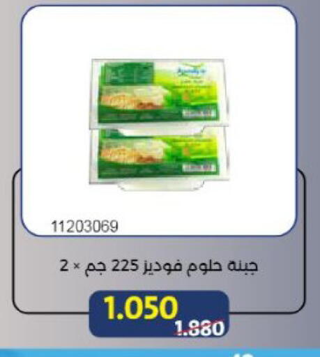 available at Mishref Co-Operative Society  in Kuwait - Kuwait City