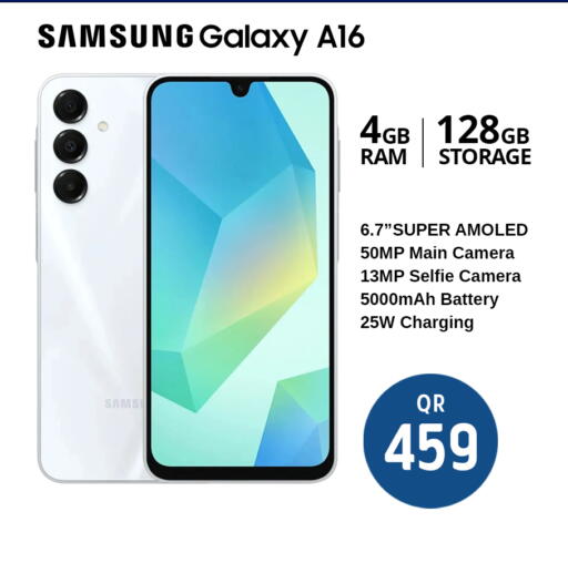 available at سفاري هايبر ماركت in قطر - الشحانية