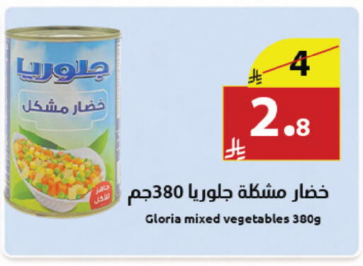 available at Abyati Stores in KSA, Saudi Arabia, Saudi - Medina