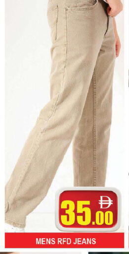 available at AL MADINA (Dubai) in UAE - Dubai