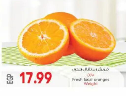 available at El.Husseini supermarket  in Egypt - Cairo