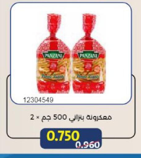 available at Mishref Co-Operative Society  in Kuwait - Kuwait City