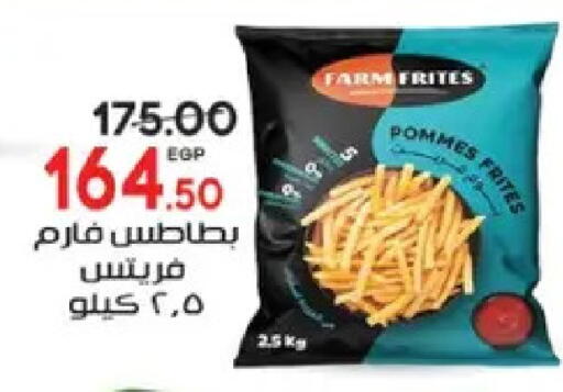 available at جلهوم ماركت in Egypt - القاهرة