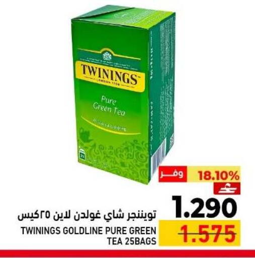 available at Ramez  in Oman - Sohar