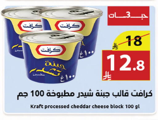 available at Abyati Stores in KSA, Saudi Arabia, Saudi - Medina