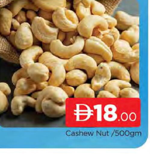 available at AL MADINA (Dubai) in UAE - Dubai
