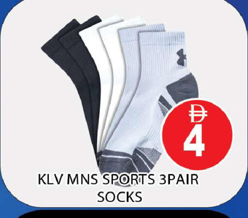 available at AL MADINA (Dubai) in UAE - Dubai