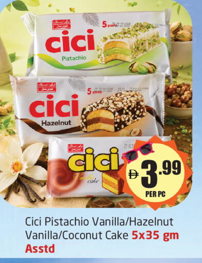 Coconut Vanilla available at Delta Centre in UAE - Sharjah / Ajman