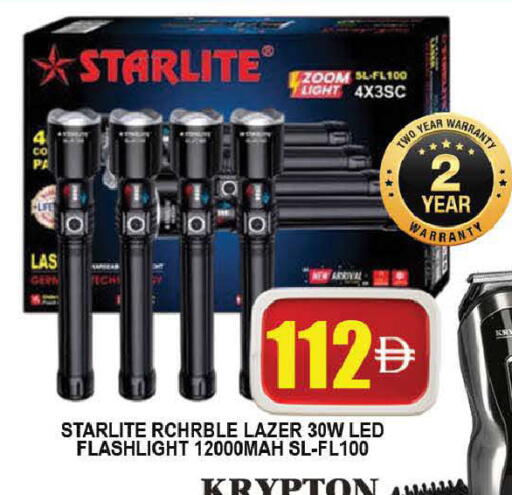 available at AL MADINA (Dubai) in UAE - Dubai