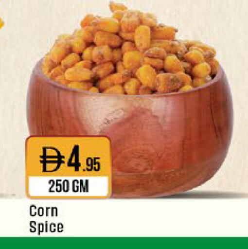 available at West Zone Supermarket in UAE - Abu Dhabi