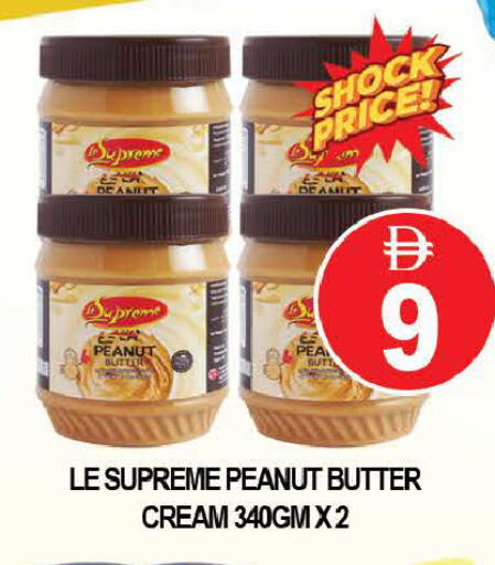 available at AL MADINA (Dubai) in UAE - Dubai