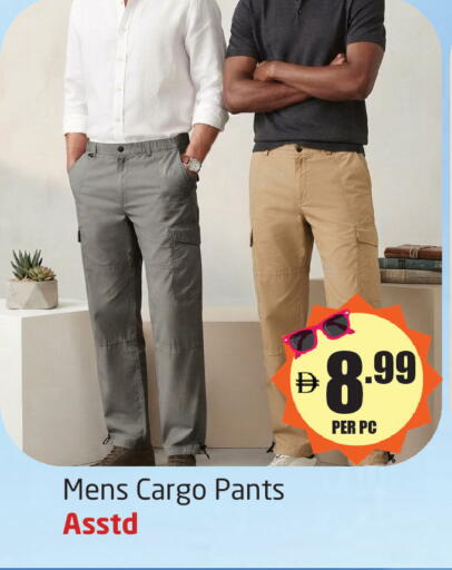 available at مركز دلتا in الإمارات العربية المتحدة , الامارات - دبي
