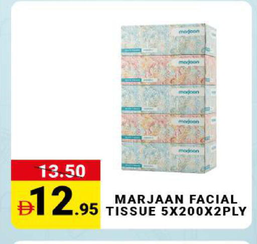 available at مدهور سوبرماركت in الإمارات العربية المتحدة , الامارات - الشارقة / عجمان