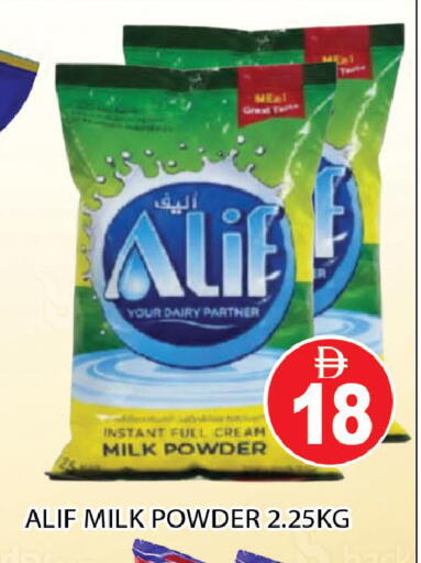 available at AL MADINA (Dubai) in UAE - Dubai