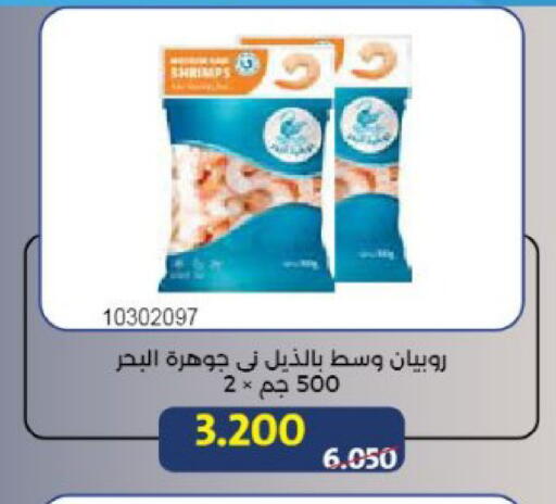 available at Mishref Co-Operative Society  in Kuwait - Kuwait City