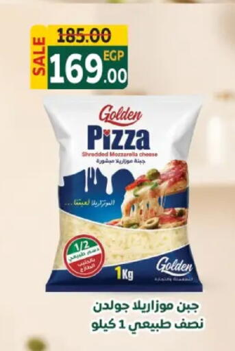 available at جلهوم ماركت in Egypt - القاهرة
