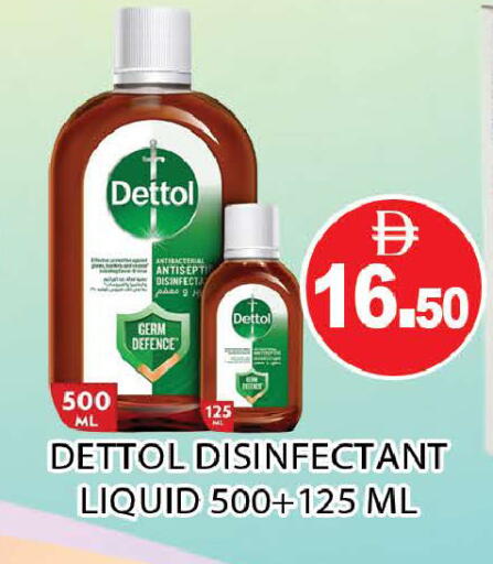 available at AL MADINA (Dubai) in UAE - Dubai
