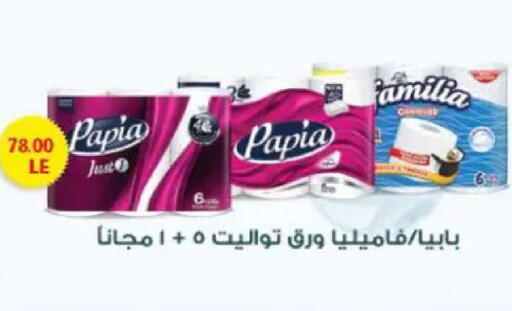 available at El.Husseini supermarket  in Egypt - Cairo