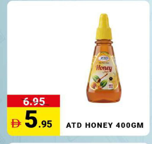 available at MADHOOR SUPERMARKET L.L.C in UAE - Sharjah / Ajman