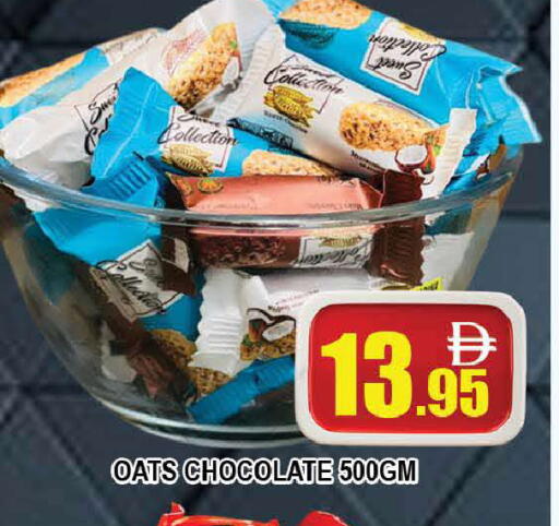 available at AL MADINA (Dubai) in UAE - Dubai