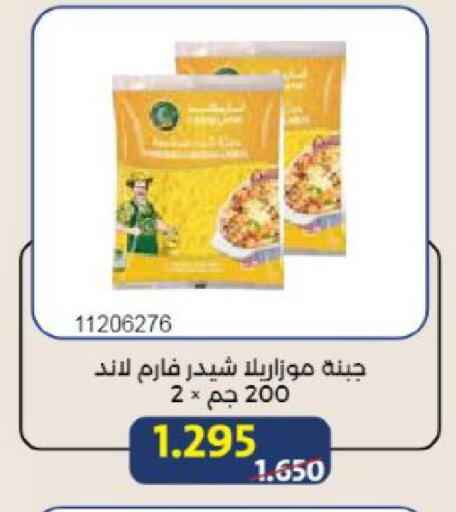 available at Mishref Co-Operative Society  in Kuwait - Kuwait City