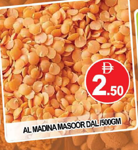 available at AL MADINA (Dubai) in UAE - Dubai