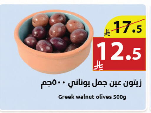 available at Abyati Stores in KSA, Saudi Arabia, Saudi - Medina